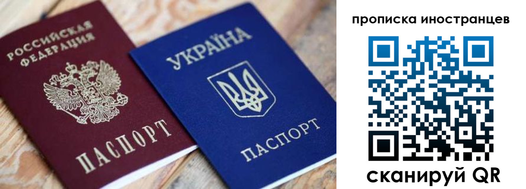 временная регистрация собственник в Алагире